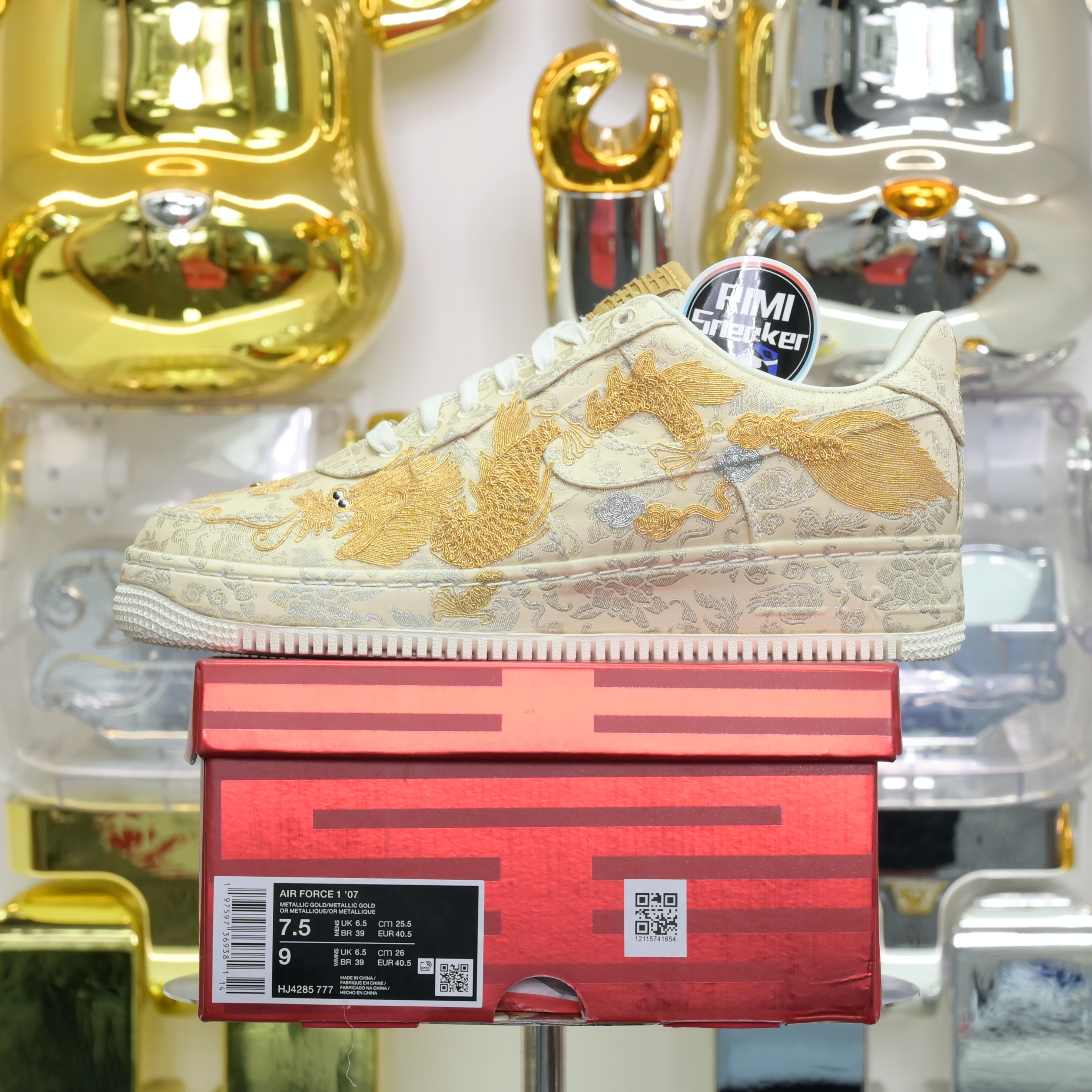 Nike Air Force 1
